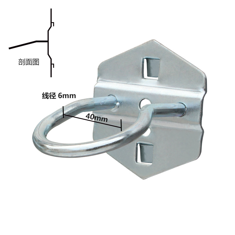 Cruach Hook poll bhabhta